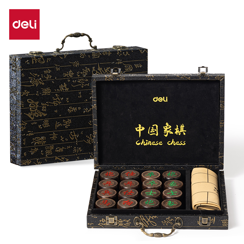 得力YW225黑檀木象棋(混)(盒)