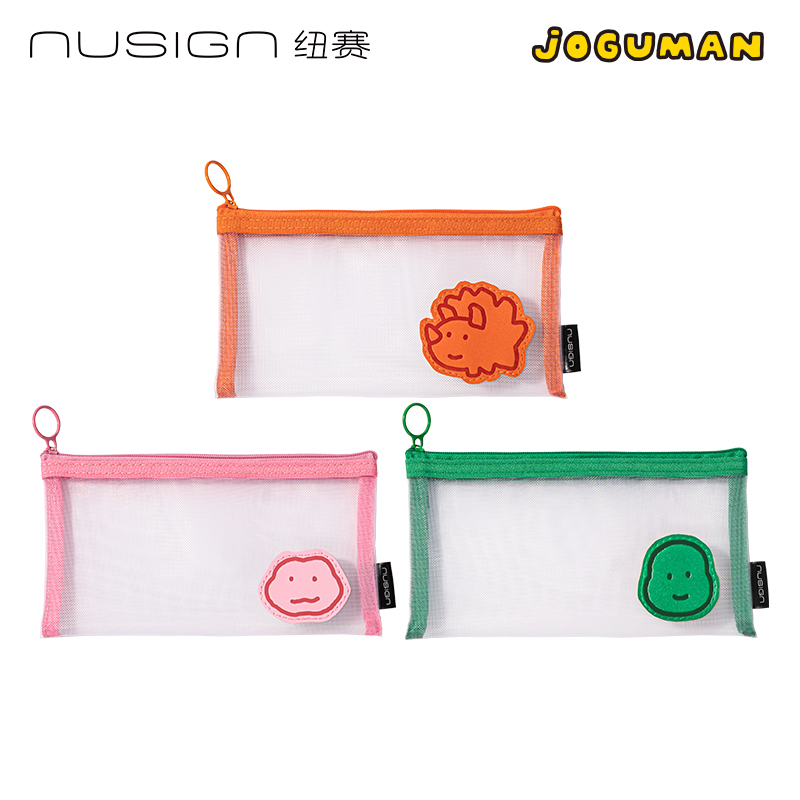 紐賽NS407-Q喬古漫網(wǎng)紗拉鏈袋(混)(個(gè))