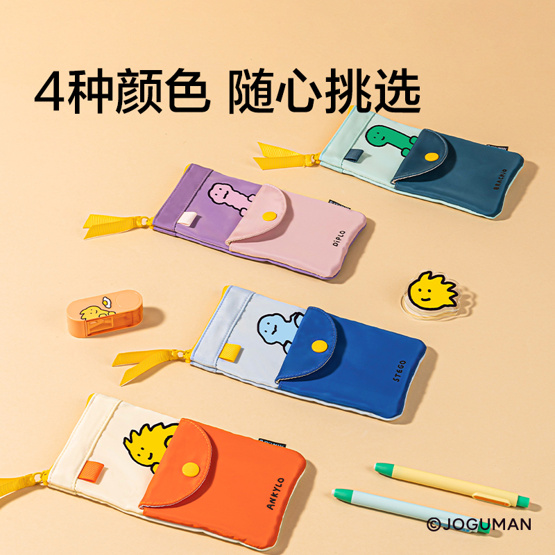紐賽NS419-Q喬古漫雙層綁帶收納包(個)(綠)