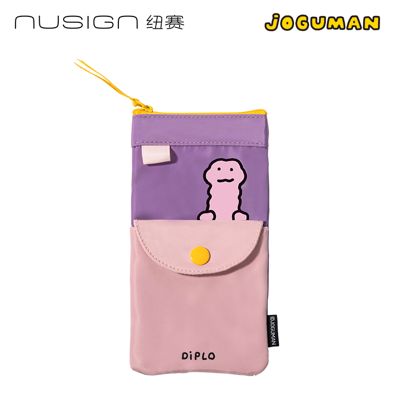 紐賽NS419-Q喬古漫雙層綁帶收納包(個)(紫)