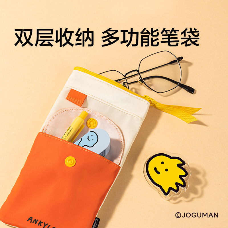 紐賽NS419-Q喬古漫雙層綁帶收納包(個)(黃)