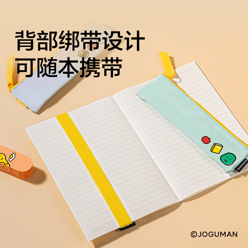 紐賽NS418-Q喬古漫單層綁帶收納包(個)(黃)
