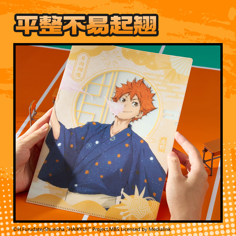得力SN701排球少年2入文件套(黃)(個(gè))