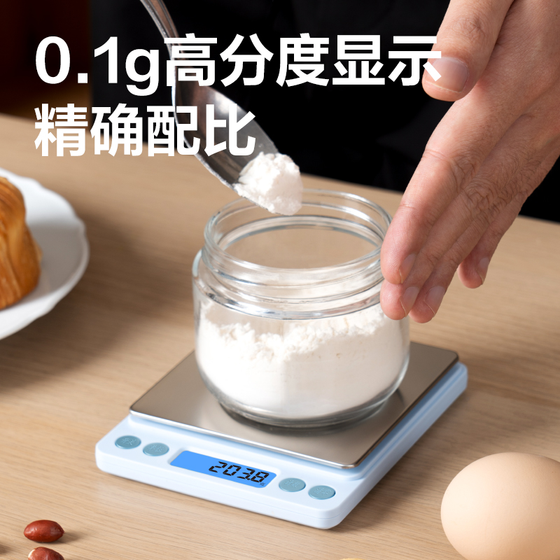 得力LW300A-電子廚房秤(藍(lán))(臺)