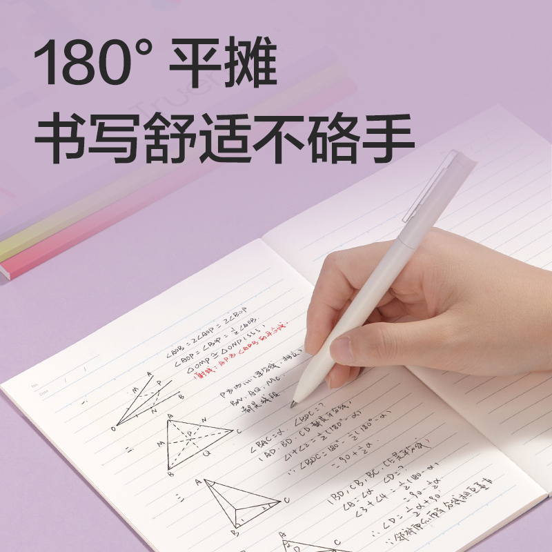 得力WA540-P無(wú)線裝訂本(行紜和紙集)(本)