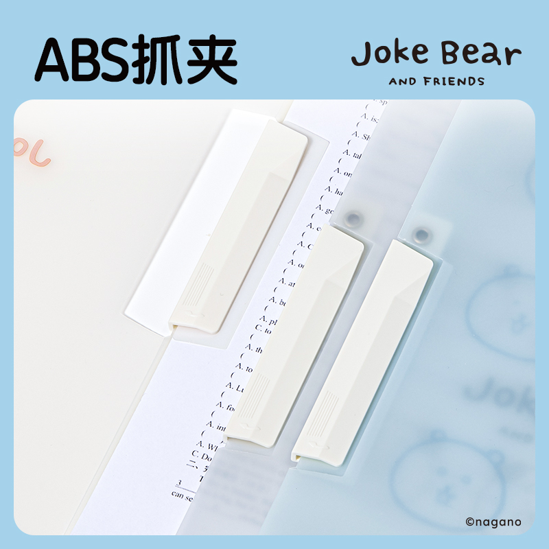 得力ZCX701_Joke Bear系列旋轉(zhuǎn)短桿報(bào)告夾(混)(個(gè))