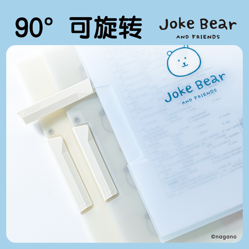 得力ZCX701_Joke Bear系列旋轉(zhuǎn)短桿報(bào)告夾(混)(個(gè))