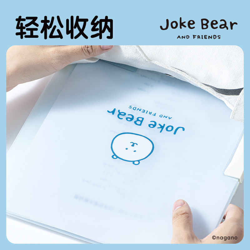 得力ZCX701_Joke Bear系列旋轉(zhuǎn)短桿報(bào)告夾(混)(個(gè))