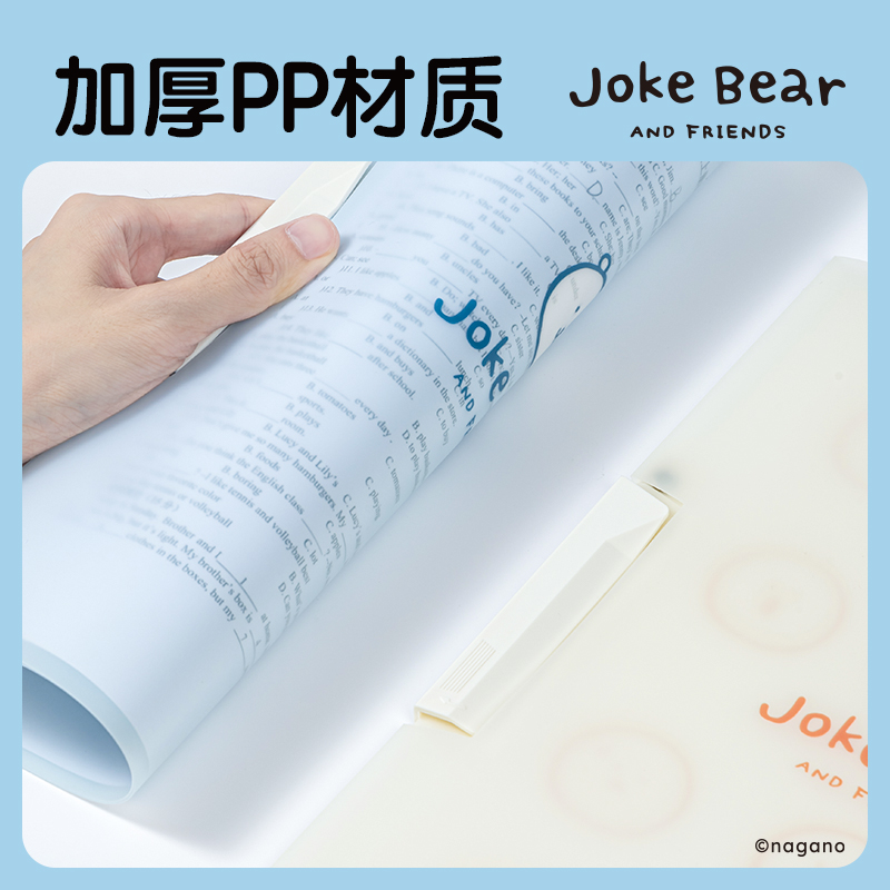 得力ZCX701_Joke Bear系列旋轉(zhuǎn)短桿報(bào)告夾(混)(個(gè))