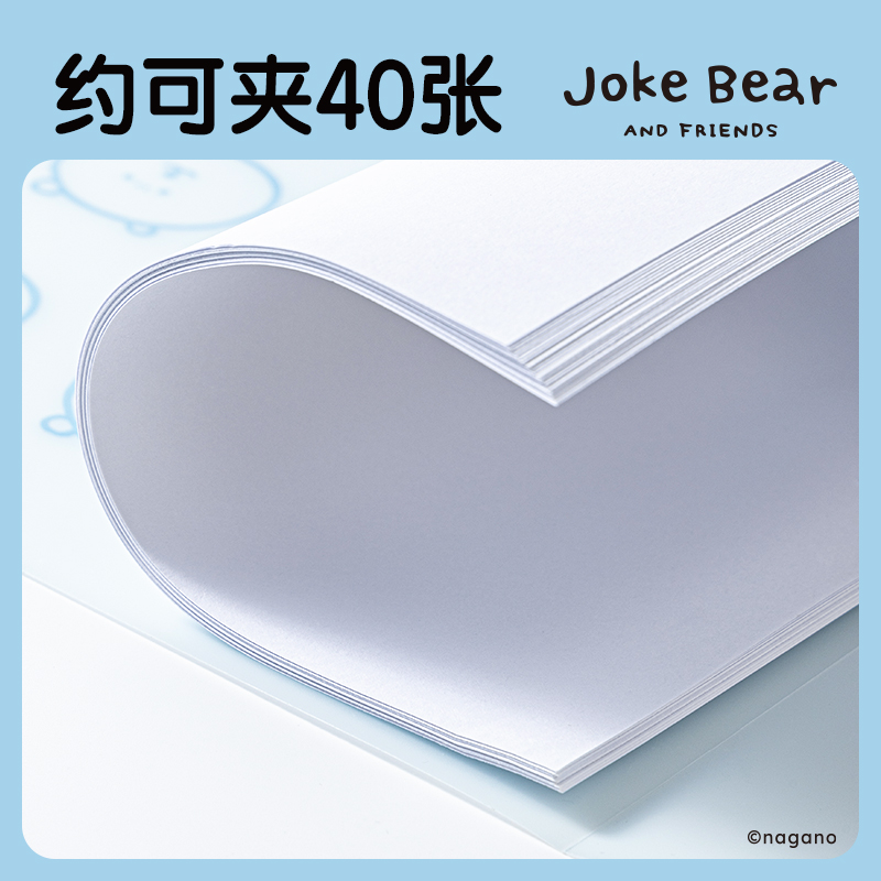 得力ZCX701_Joke Bear系列旋轉(zhuǎn)短桿報(bào)告夾(混)(個(gè))