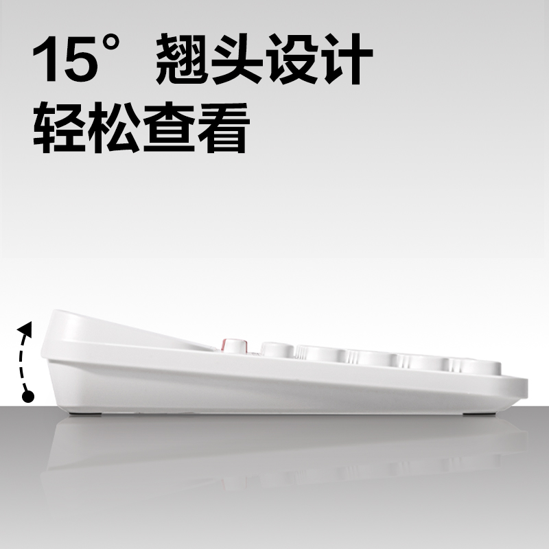 得力TE213語(yǔ)音計(jì)算器(白色)(臺(tái))