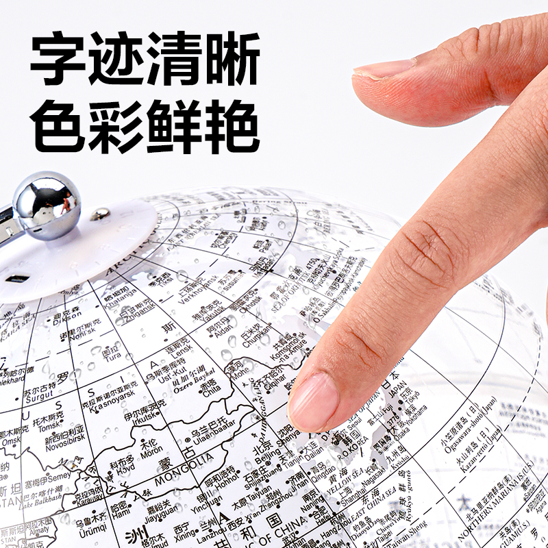 得力LG115-20C透明地球儀-20cm太空人款(混)(盒)