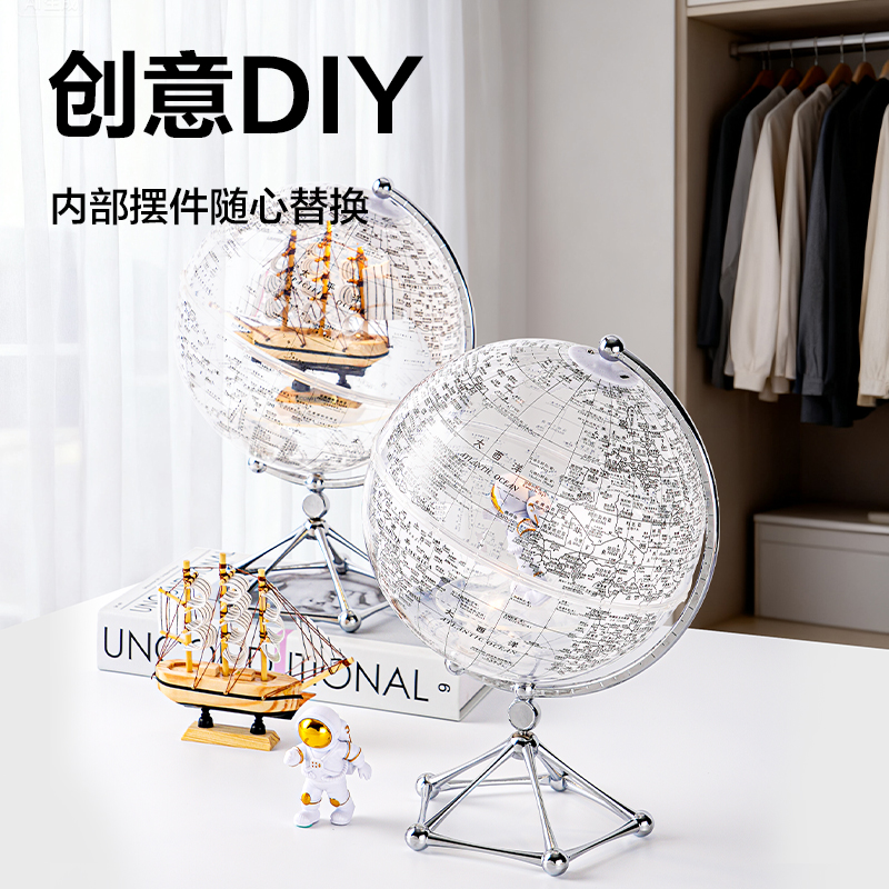 得力LG116-20C透明地球儀-20cm帆船款(混)(盒)