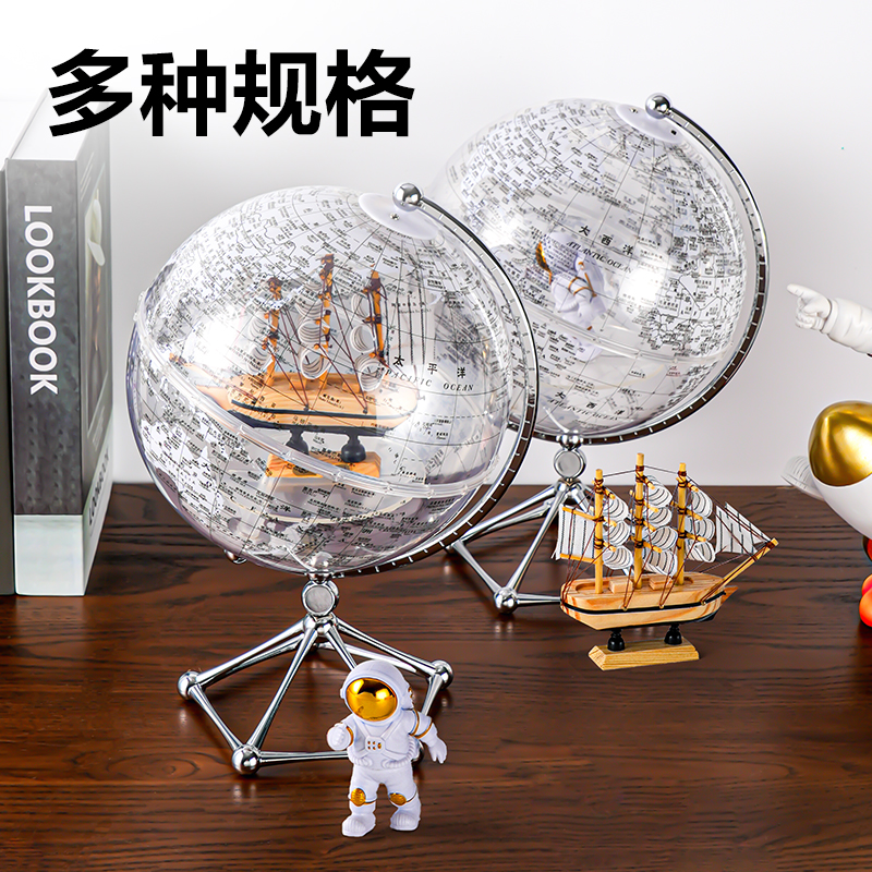 得力LG116-20C透明地球儀-20cm帆船款(混)(盒)