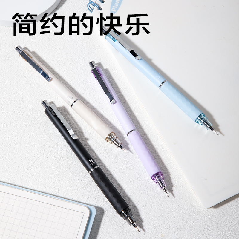 得力SH312-07雙按動活動鉛筆0.7mm(混)(支)