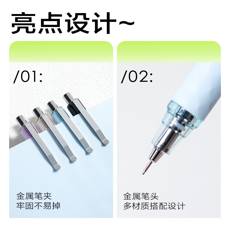 得力SH312-07雙按動活動鉛筆0.7mm(混)(支)