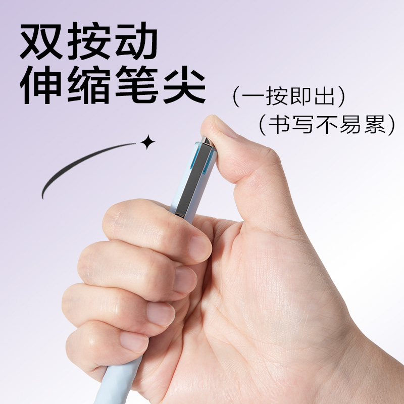 得力SH312-05雙按動活動鉛筆0.5mm(混)(支)