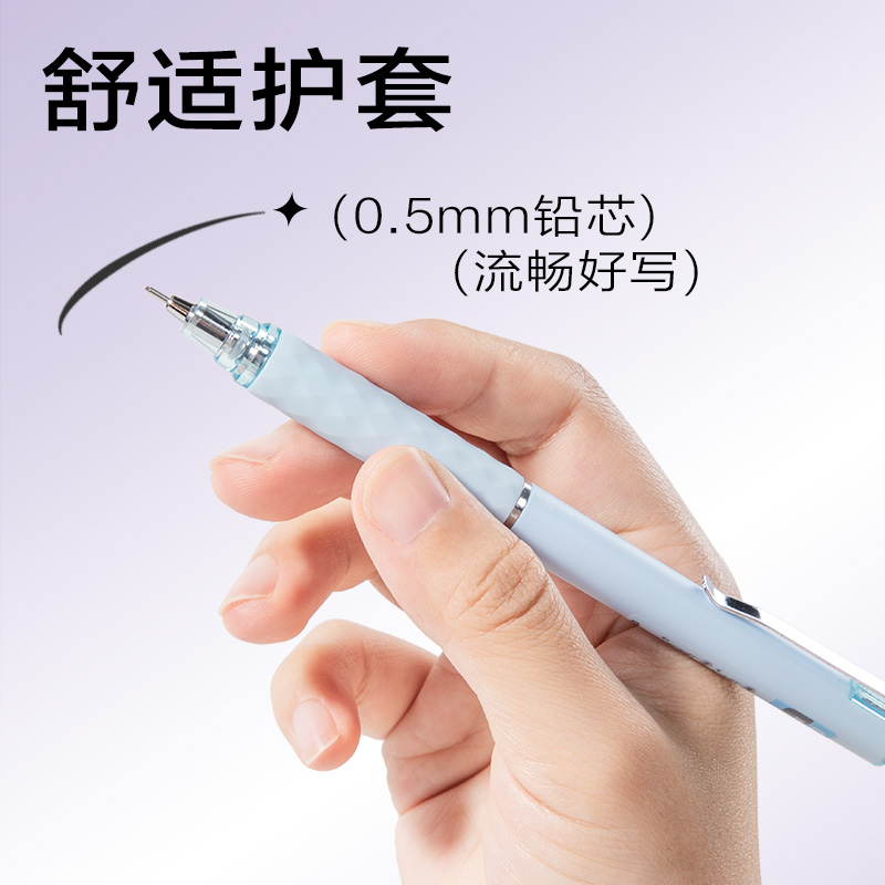 得力SH312-05雙按動活動鉛筆0.5mm(混)(支)