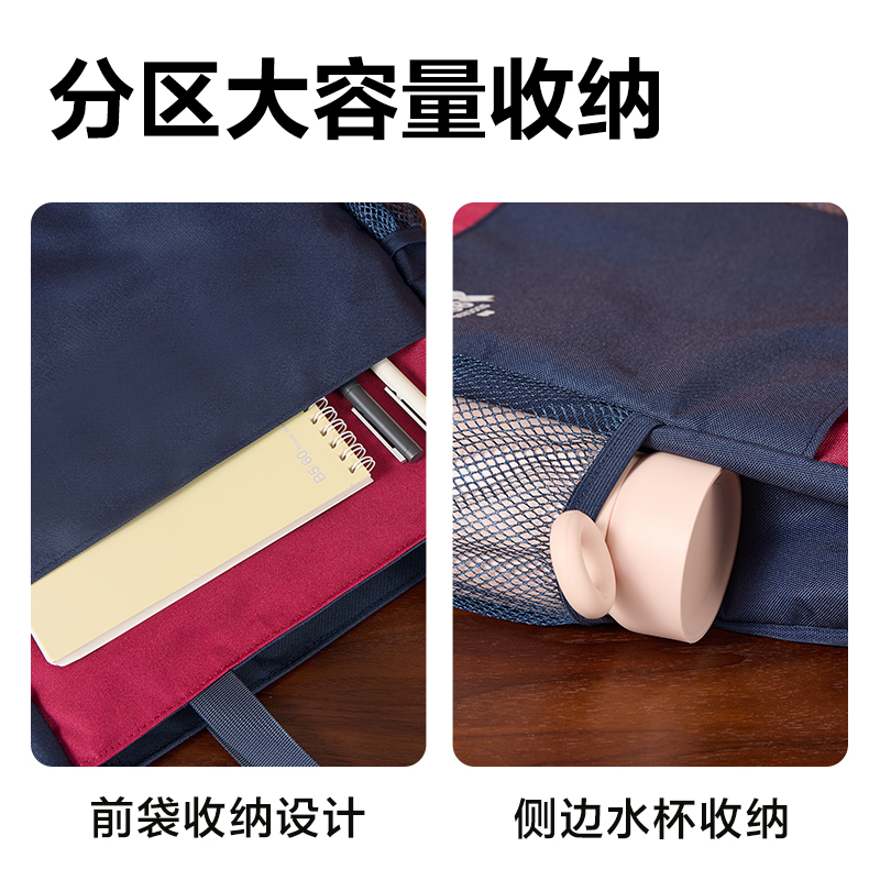 得力BA233學(xué)院風格大容量補習袋(混)(個)