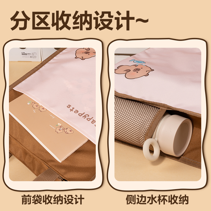 得力BL757卡皮巴拉簡約補習袋(混)(個)