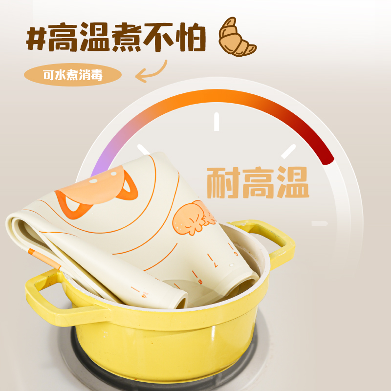得力TF711-60*40cm小熊貓揉面墊套裝(米白)(1張/袋)