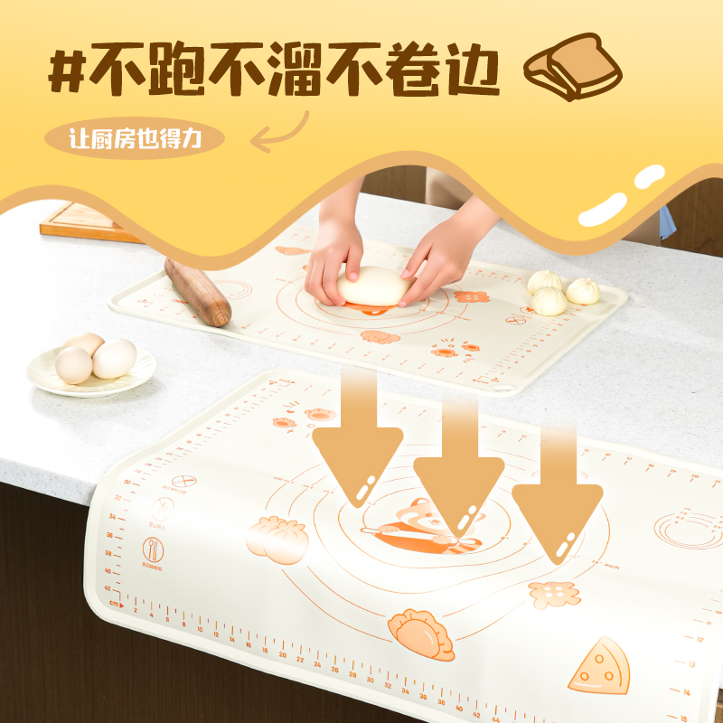 得力TF711-60*40cm小熊貓揉面墊套裝(米白)(1張/袋)