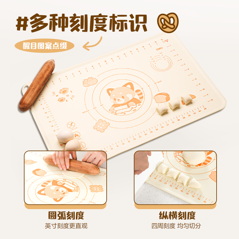 得力TF712-70*50cm小熊貓揉面墊套裝(米白)(1張/袋)