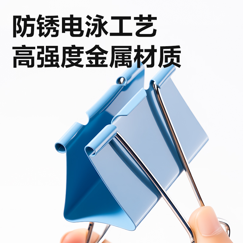 得力8550大號(hào)彩色長(zhǎng)尾票夾-夾寬60MM(混)(6個(gè)/筒)