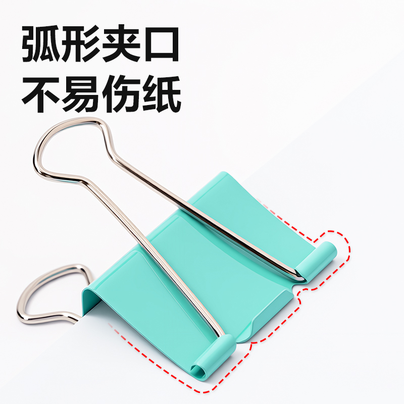 得力8550大號(hào)彩色長(zhǎng)尾票夾-夾寬60MM(混)(6個(gè)/筒)