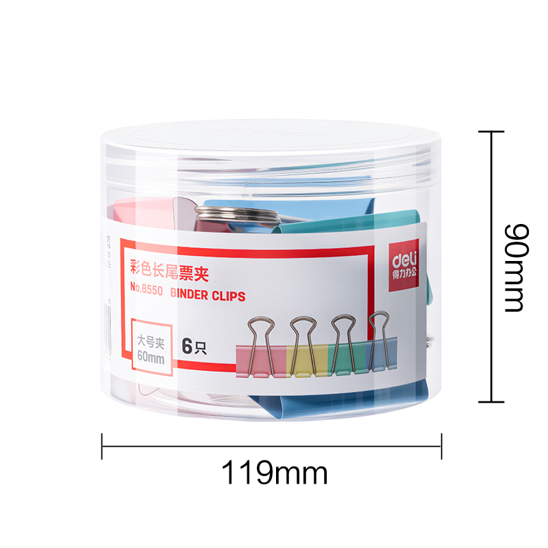 得力8550大號(hào)彩色長(zhǎng)尾票夾-夾寬60MM(混)(6個(gè)/筒)