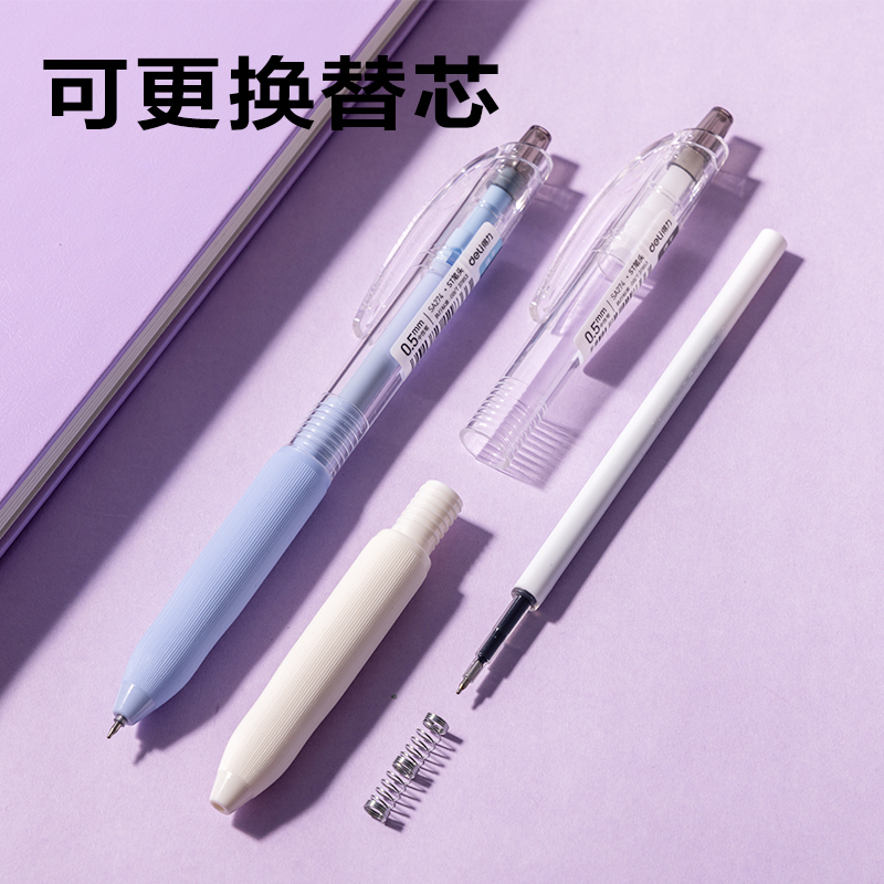 得力SA274速干按動(dòng)常規(guī)中性筆0.5mmST頭(黑)(4支/盒)