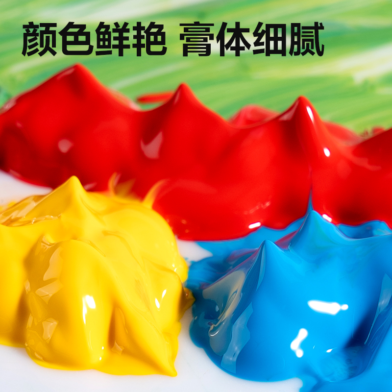 得力HS115-12層疊盒18ml丙烯畫顏料(混色)(12色/套)