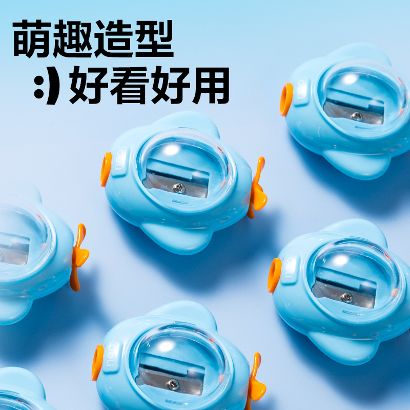 得力VB176小潛艇卷筆刀(藍(lán)色)(個)