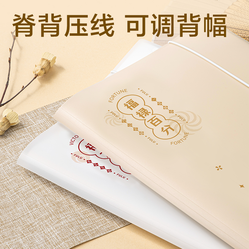 得力PQ111-40葫蘆知道系列40頁試卷冊(混)(個)