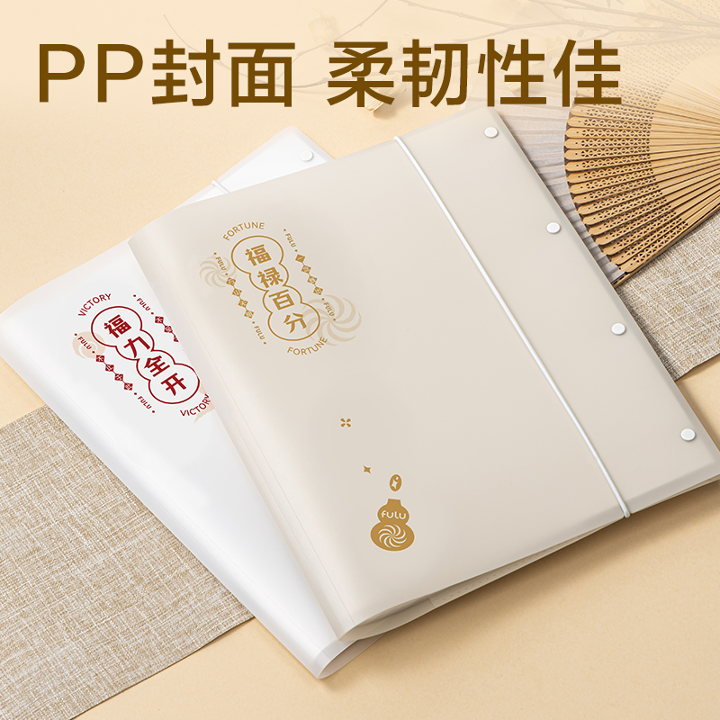 得力PQ111-40葫蘆知道系列40頁試卷冊(混)(個)