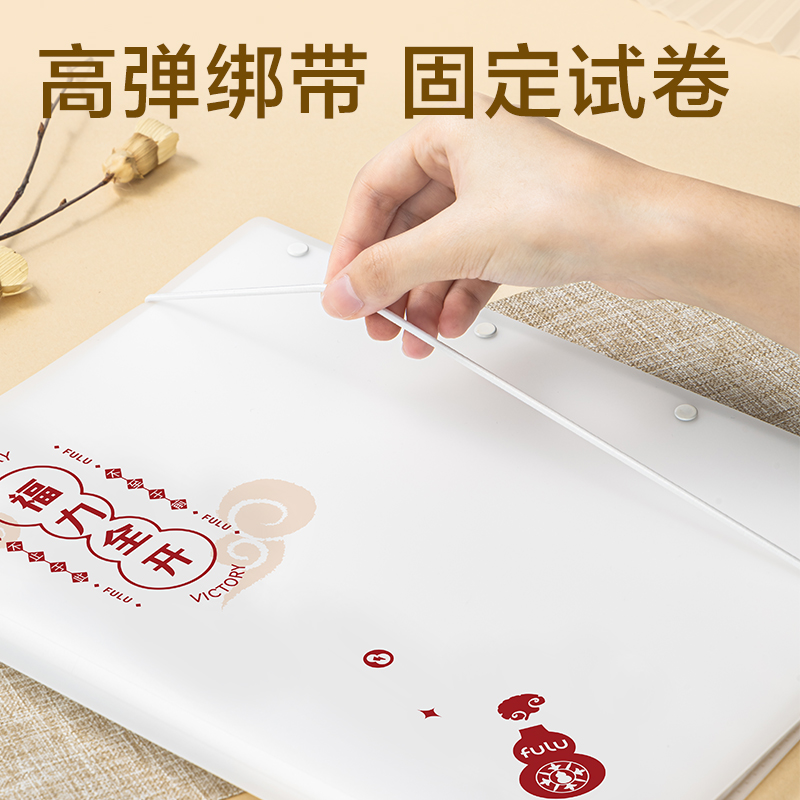 得力PQ111-40葫蘆知道系列40頁試卷冊(混)(個)