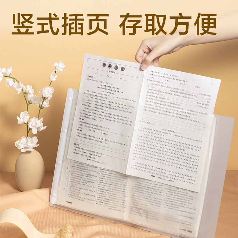 得力PQ111-40葫蘆知道系列40頁試卷冊(混)(個)