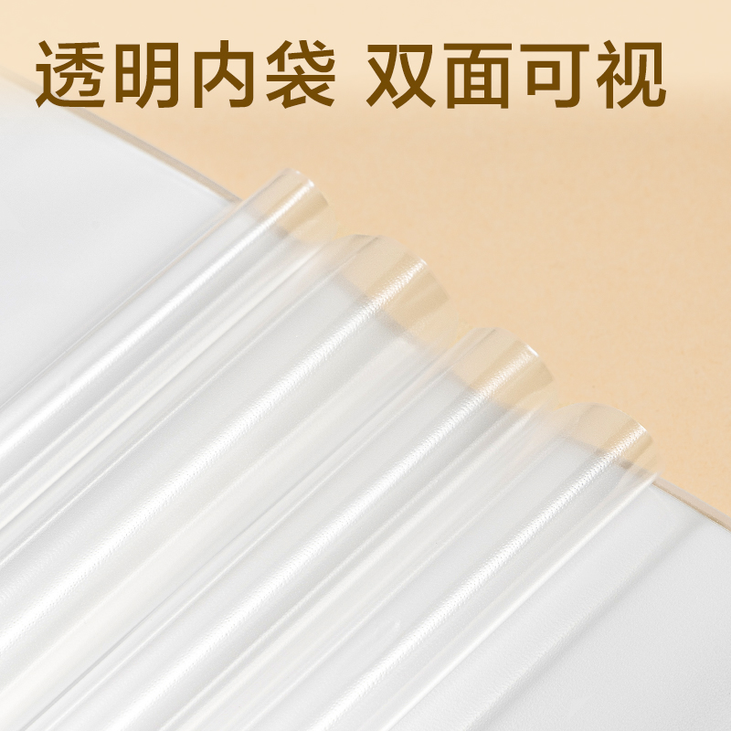 得力PQ111-40葫蘆知道系列40頁試卷冊(混)(個)