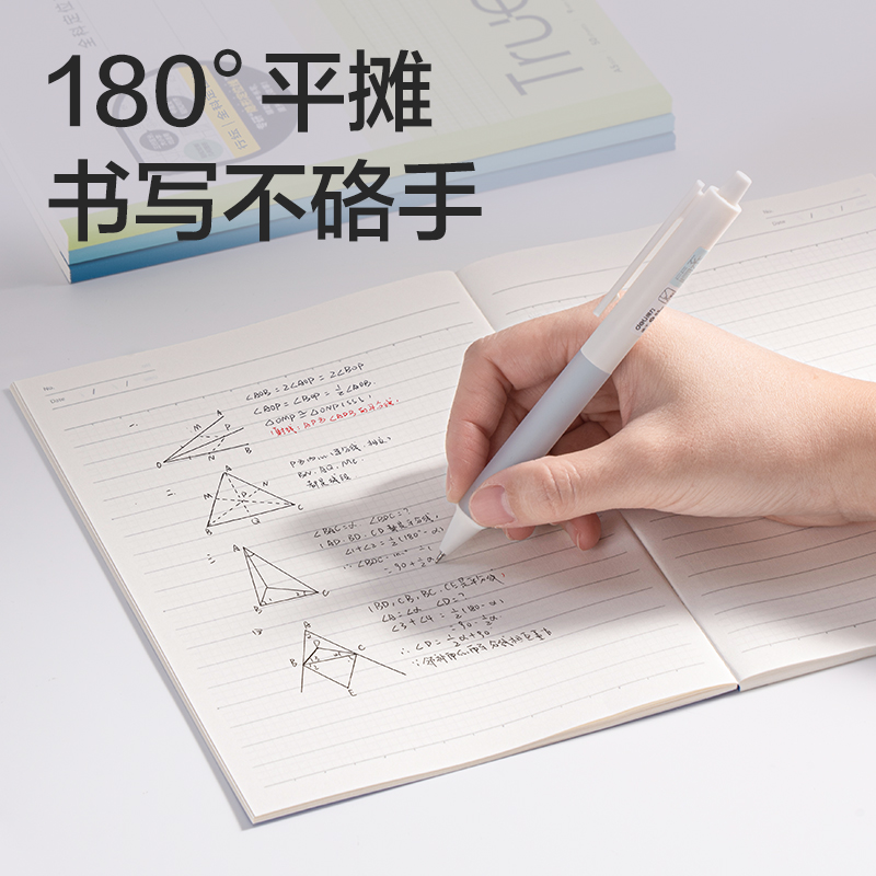 得力PKU985-A5無(wú)線裝訂本50張(行紜全科定位)(本)