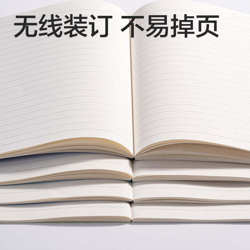 得力PKU985-A5無(wú)線裝訂本50張(行紜全科定位)(本)