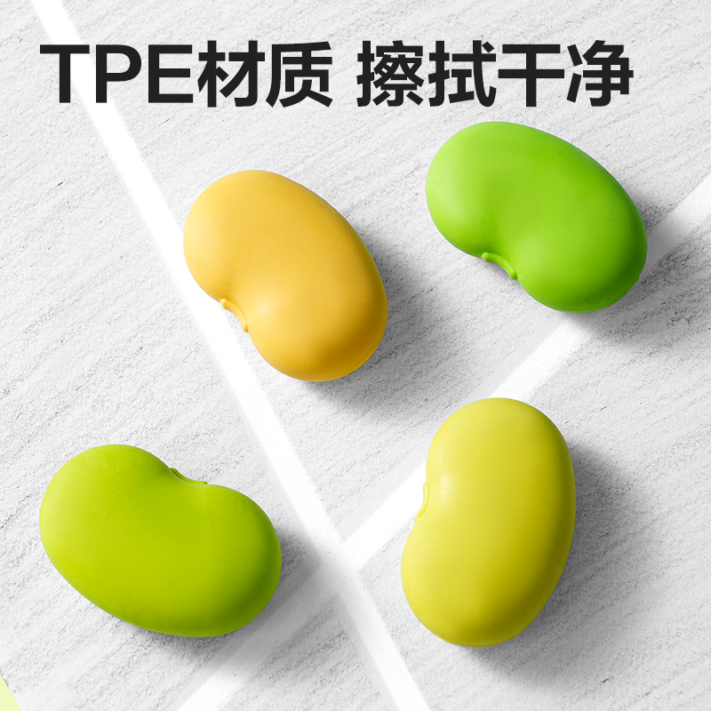 得力VP225豌豆造型橡皮擦(混)(袋)