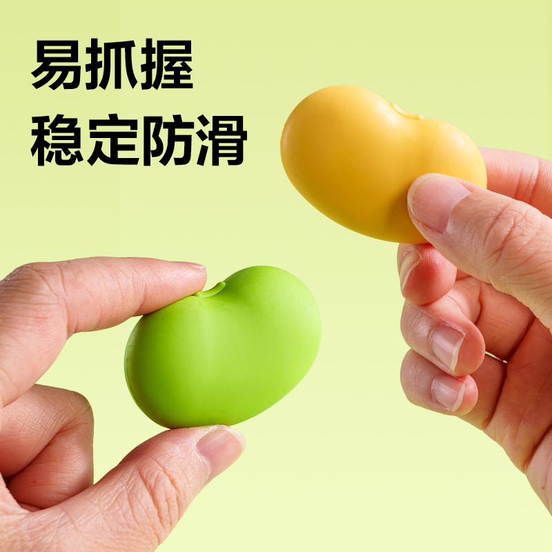 得力VP225豌豆造型橡皮擦(混)(袋)