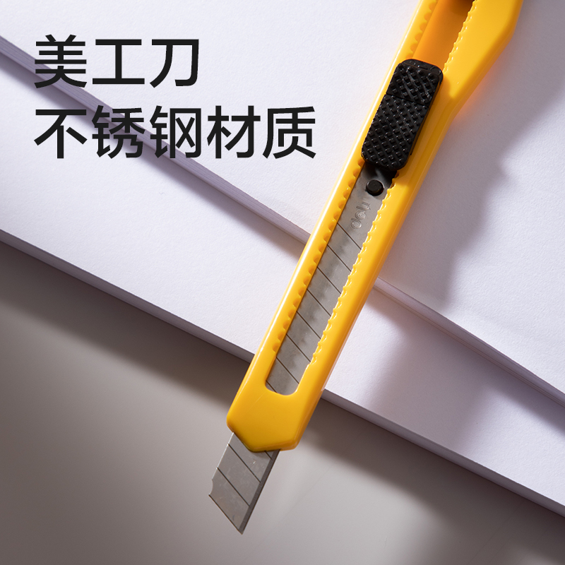 得力VG18制圖套裝帆布包14件套(混)(套)