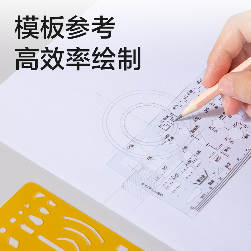 得力VG19制圖套裝帆布包21件套(混)(套)