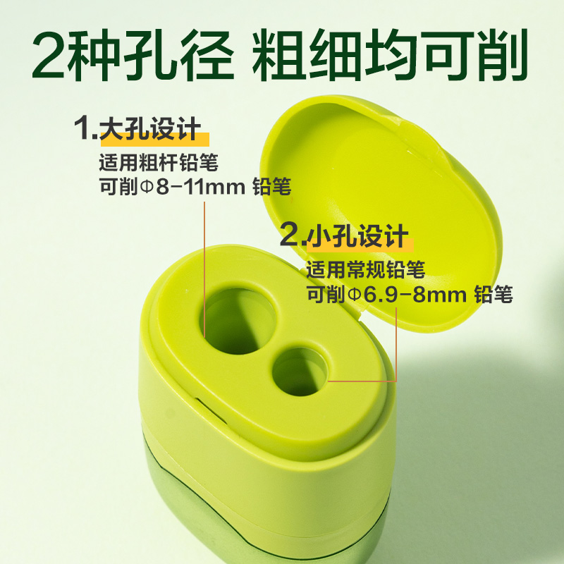 得力VB172DS-1熊貓款雙孔橡皮卷筆刀(綠)(個)