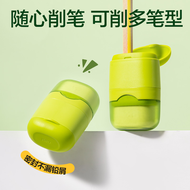 得力VB172DS-1熊貓款雙孔橡皮卷筆刀(綠)(個)