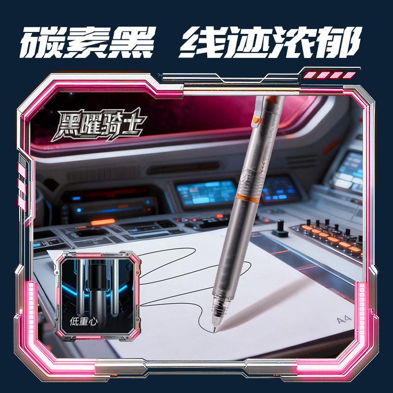 得力SS021六邊形戰(zhàn)士裝備庫書寫套裝(混)(套)