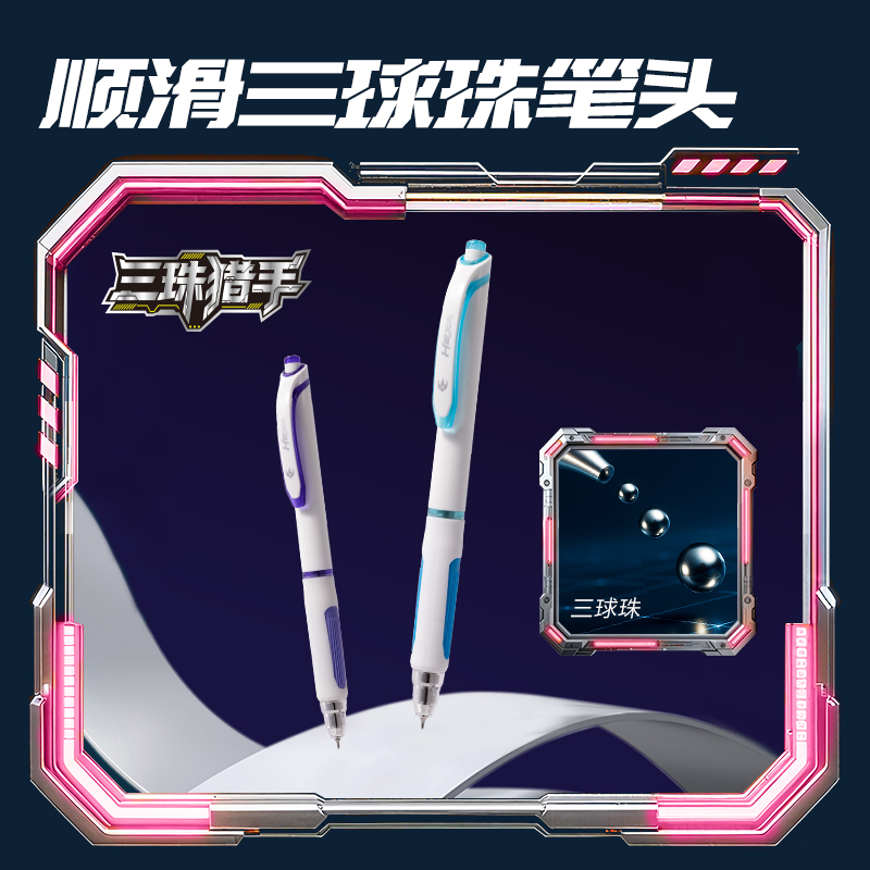 得力SS021六邊形戰(zhàn)士裝備庫書寫套裝(混)(套)