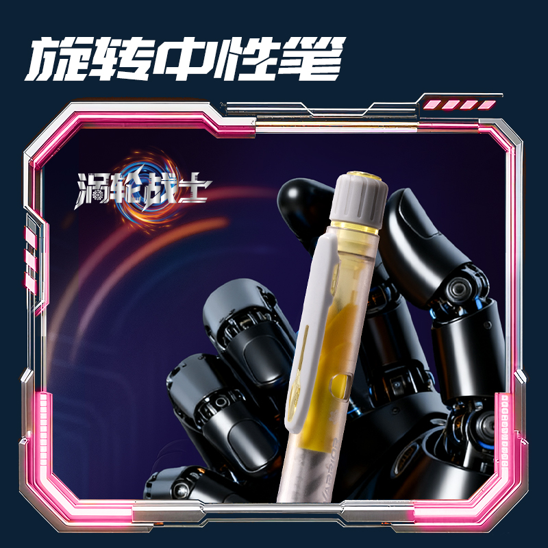 得力SS021六邊形戰(zhàn)士裝備庫書寫套裝(混)(套)