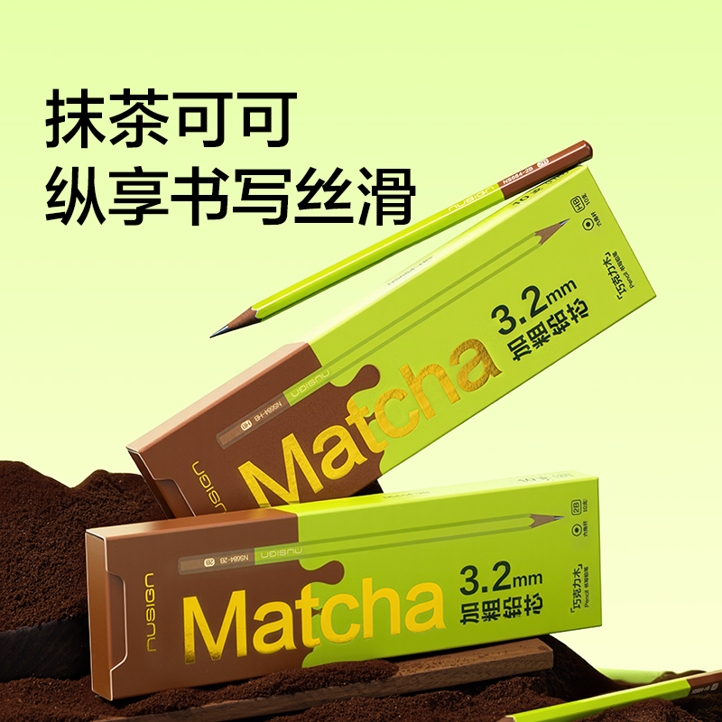 紐賽NS684-2B紐賽鉛筆(混)(10支/盒)